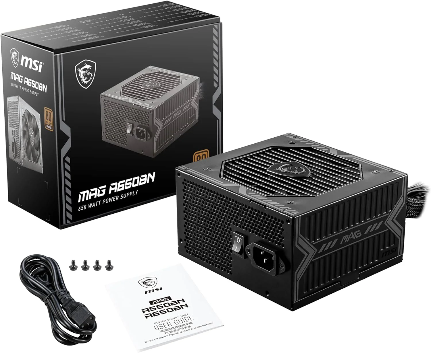 MSI Alimentation PC MAG A650BNL - 650W - Image 4